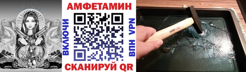 купить наркотики сайты  Сухиничи  Амфетамин VHQ 