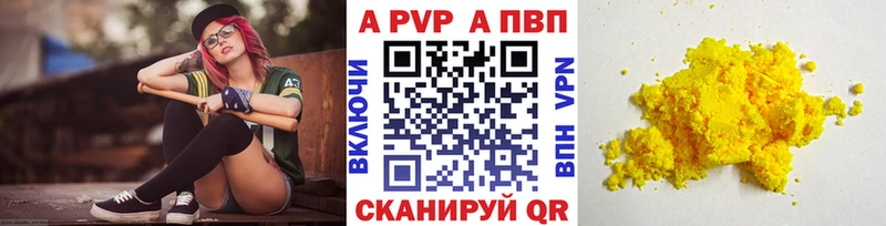 Alpha PVP мука  как найти   кракен маркетплейс  Сухиничи 