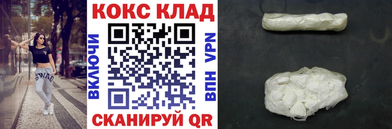 Кокаин Эквадор  Сухиничи 