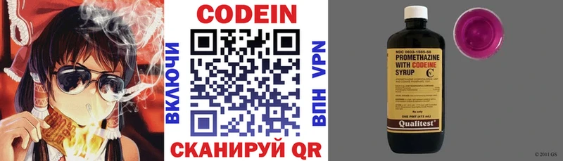 Кодеиновый сироп Lean напиток Lean (лин) Сухиничи