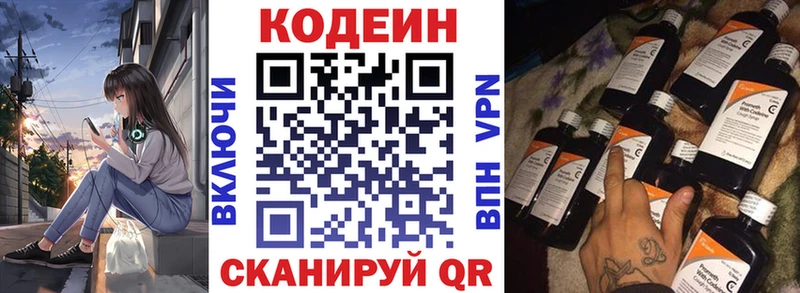 кракен вход  Сухиничи  Codein напиток Lean (лин) 