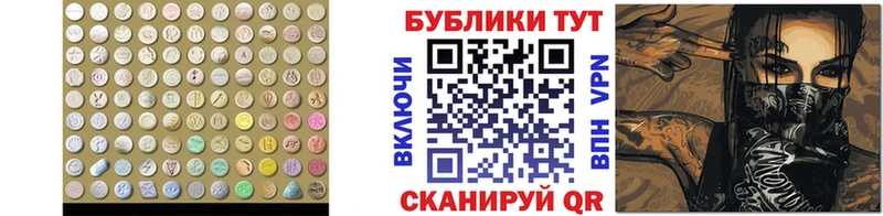 blacksprut сайт  наркотики  Сухиничи  Ecstasy 99% 