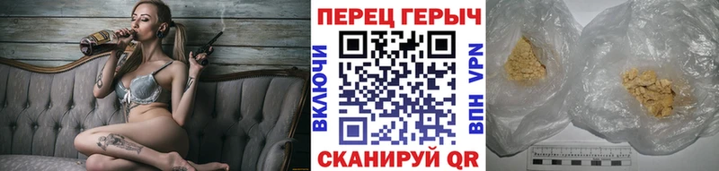 ГЕРОИН гречка  Сухиничи 