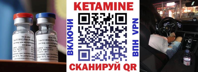 Кетамин VHQ  где найти   маркетплейс клад  Сухиничи 