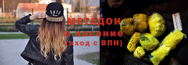 mix Бугульма