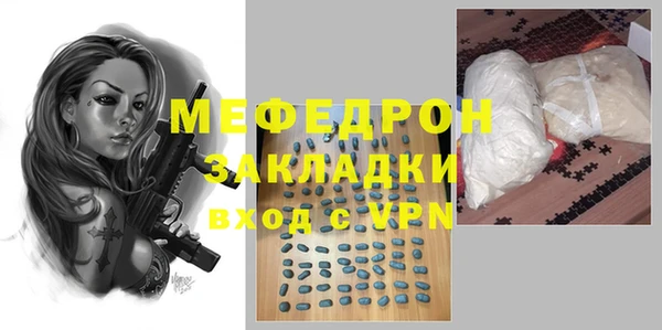 mix Бугульма