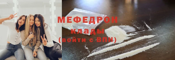 ГАЛЛЮЦИНОГЕННЫЕ ГРИБЫ Бородино