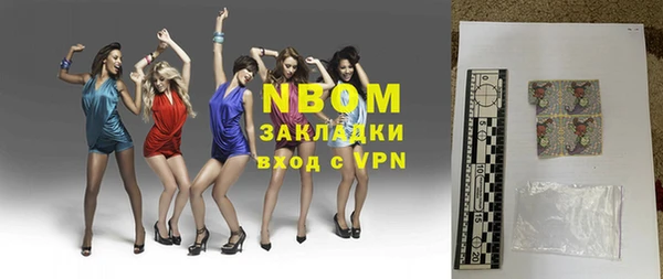 марки nbome Бронницы