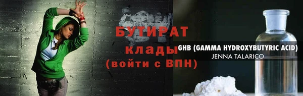 марки nbome Бронницы