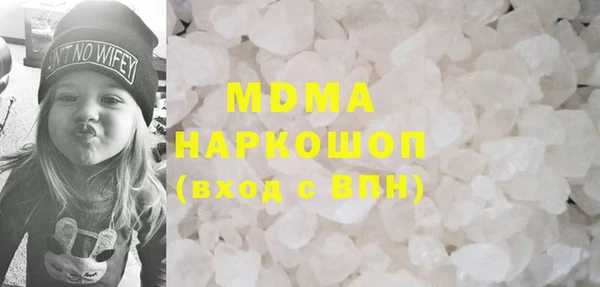 mix Бугульма