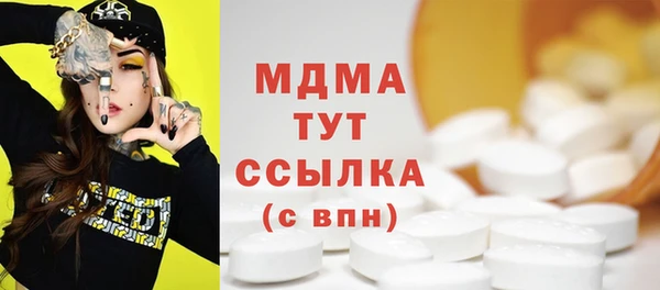 марки nbome Бронницы