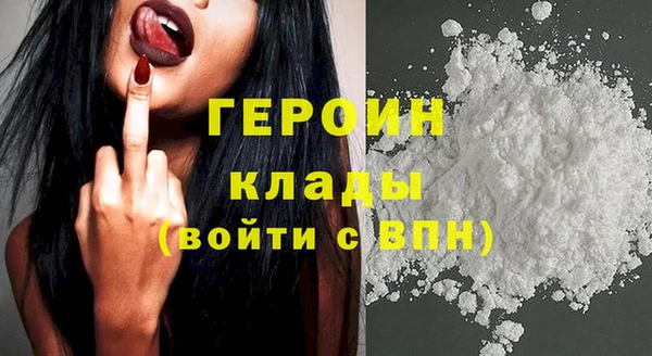марки nbome Бронницы