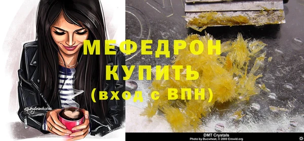 mix Бугульма