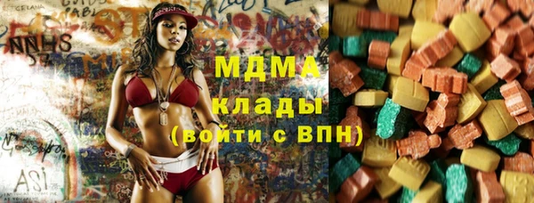 mix Бугульма