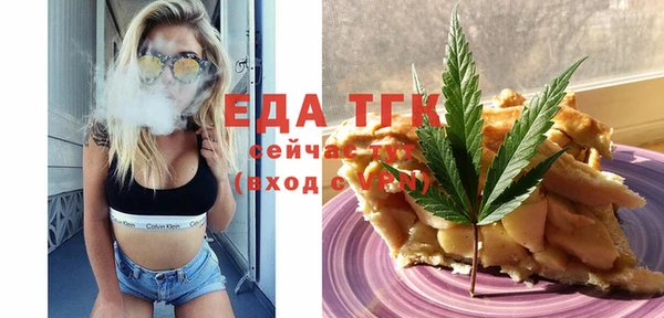 mix Бугульма