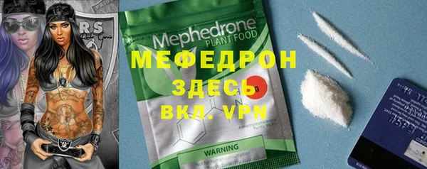 ГАЛЛЮЦИНОГЕННЫЕ ГРИБЫ Бородино