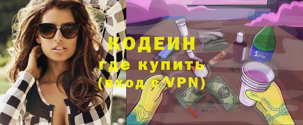 марки nbome Бронницы