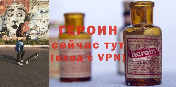 марки nbome Бронницы