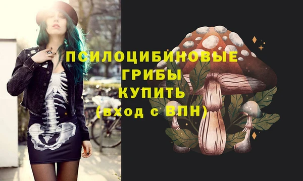 марки nbome Бронницы