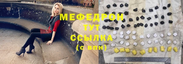 ГАЛЛЮЦИНОГЕННЫЕ ГРИБЫ Бородино
