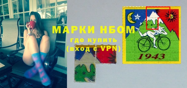 mix Бугульма