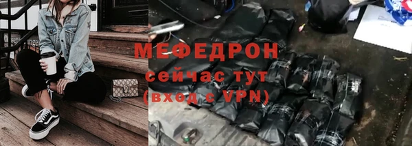 ГАЛЛЮЦИНОГЕННЫЕ ГРИБЫ Бородино