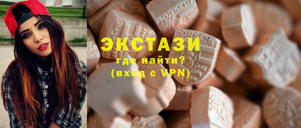 меф VHQ Богородицк