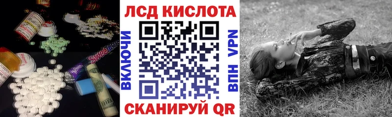 MEGA   Сухиничи  LSD-25 экстази кислота  сколько стоит 