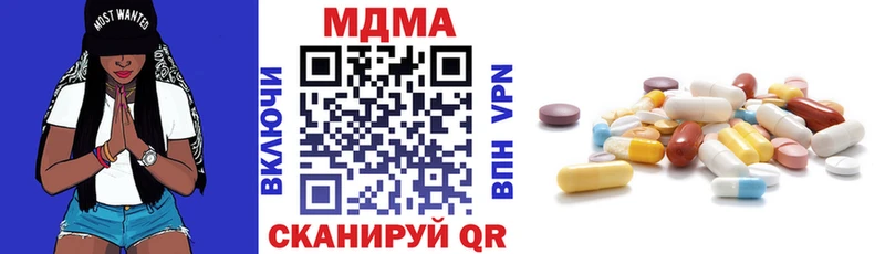 МДМА молли  блэк спрут вход  Сухиничи 
