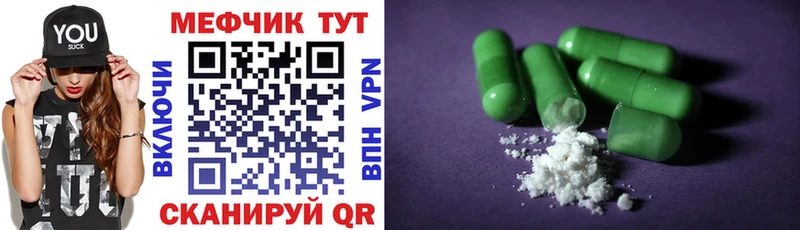 kraken ССЫЛКА  Сухиничи  Меф мука  где купить наркоту 