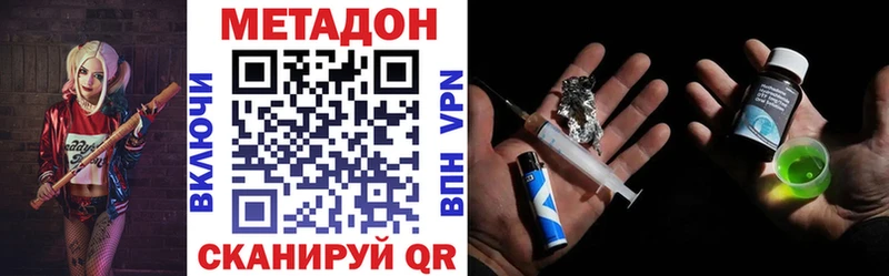где продают Сухиничи Метадон мёд