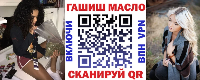 ТГК гашишное масло  Сухиничи 